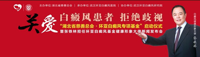 请关爱自我,呵护肌肤健康! 请关爱自我,呵护肌肤健康!2.jpg
